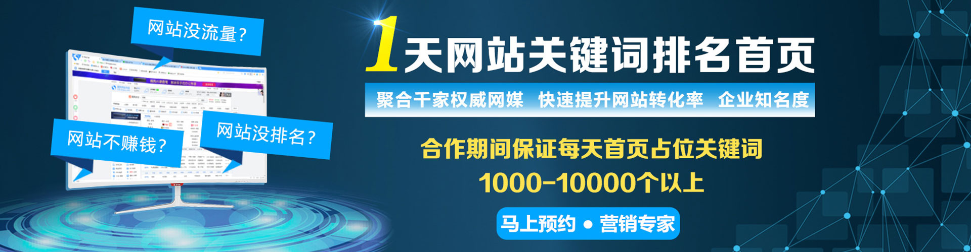 盘山微博信息流