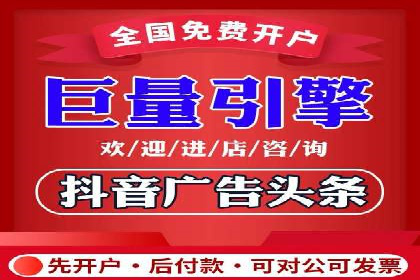 某电商平台的sem账户托管全流程解析